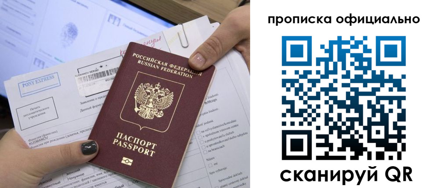 найти адрес прописки в Лагани