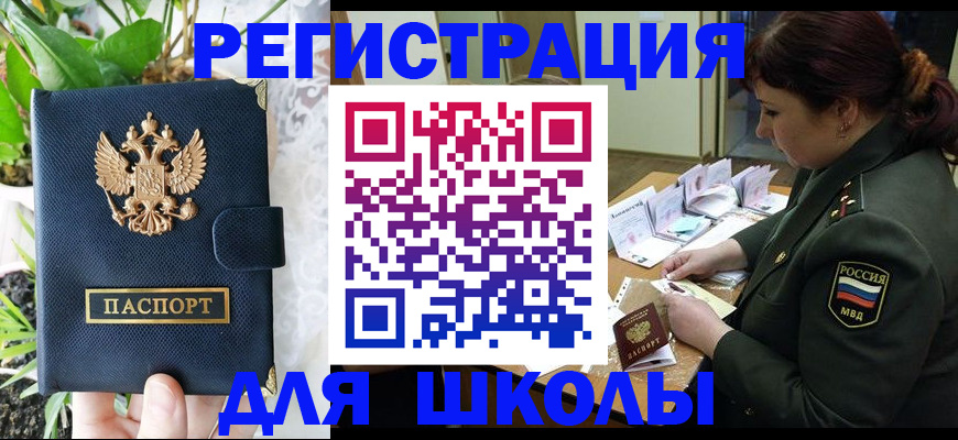 форма 3 в Лагани