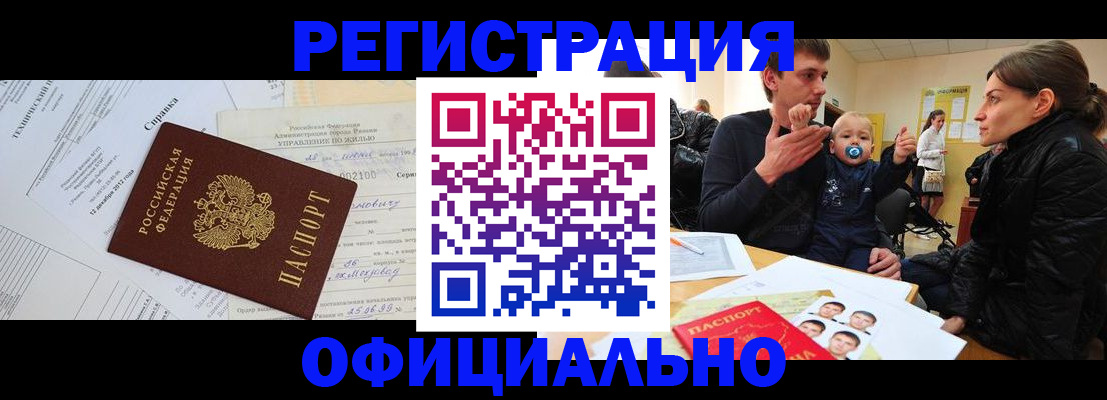 регистрация для дет. сада в Лагани