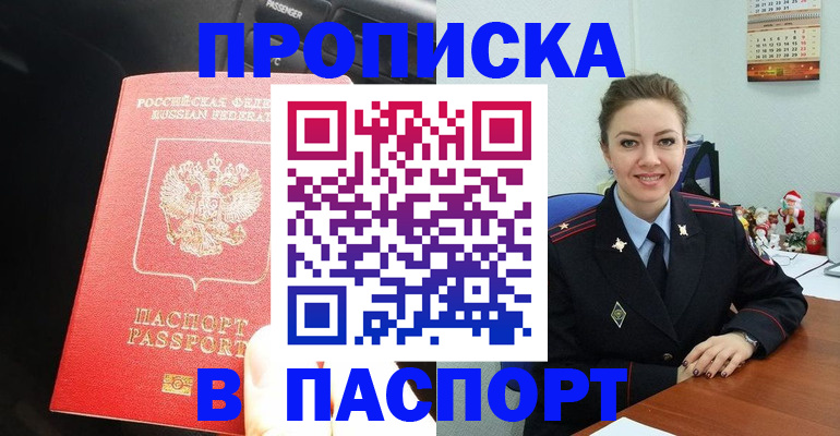 временная регистрация госуслуги в Лагани